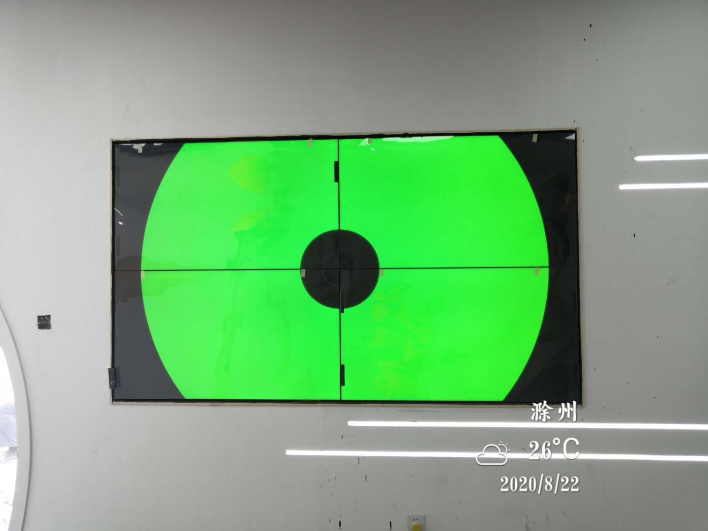  安徽滁州隆基乐叶光伏科技公司拼接屏项目 
