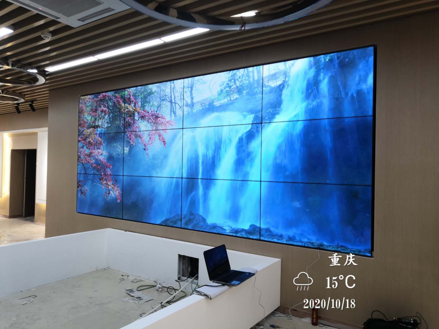  重庆三峰环保发电有限公司展厅拼接屏项目案例 