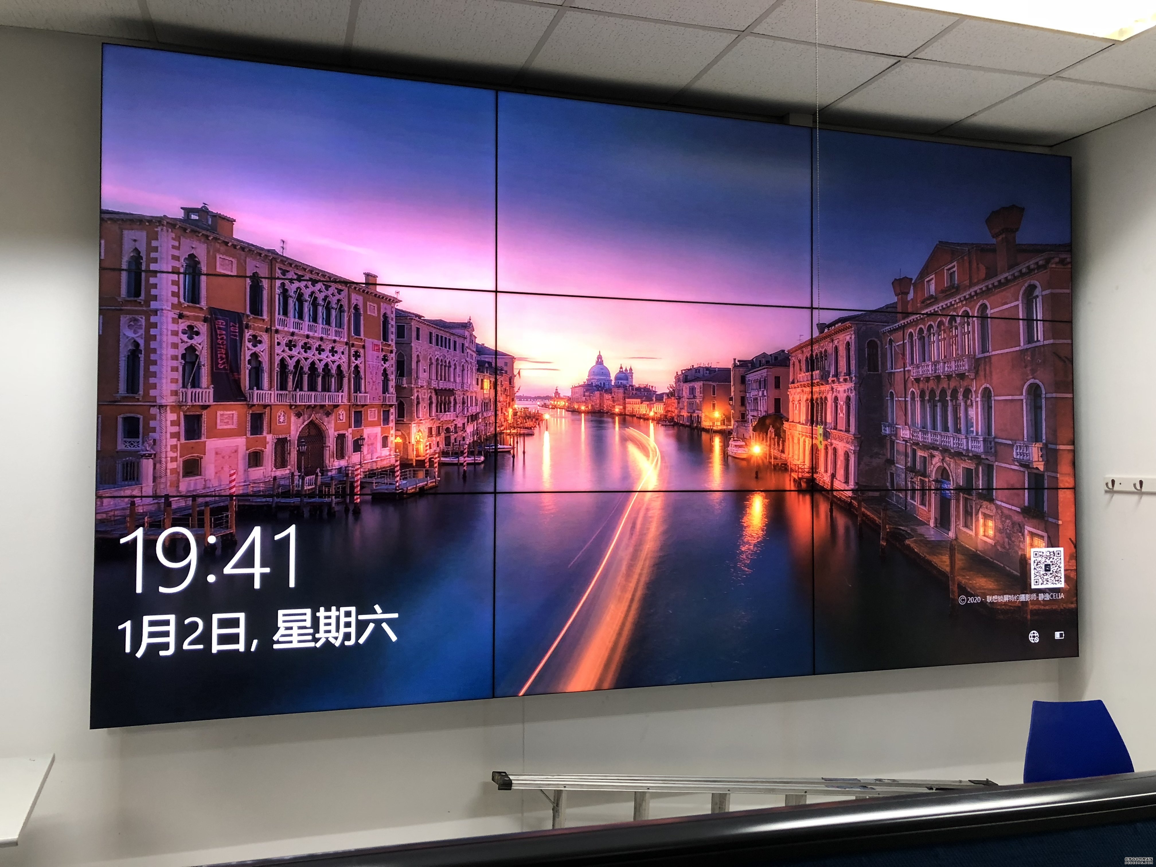  上海某空调生产中心拼接屏项目 