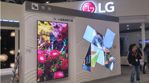 LG携3.5mm拼接屏、98英寸4K超大屏惊艳亮相IFC