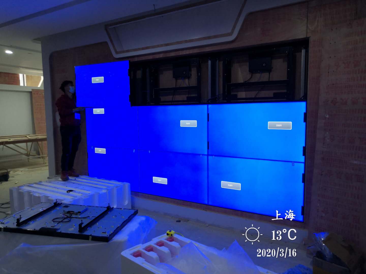 上海明珠震贤产业园解决方法