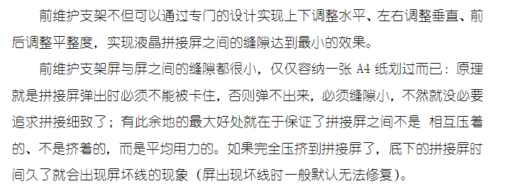 华崖科技介绍液压前维护支架 华崖科技介绍液压前维护支架