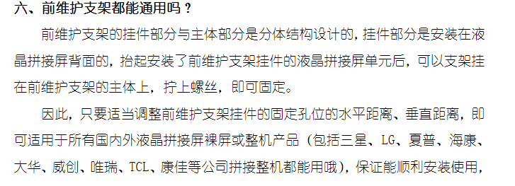 华崖科技介绍液压前维护支架 华崖科技介绍液压前维护支架