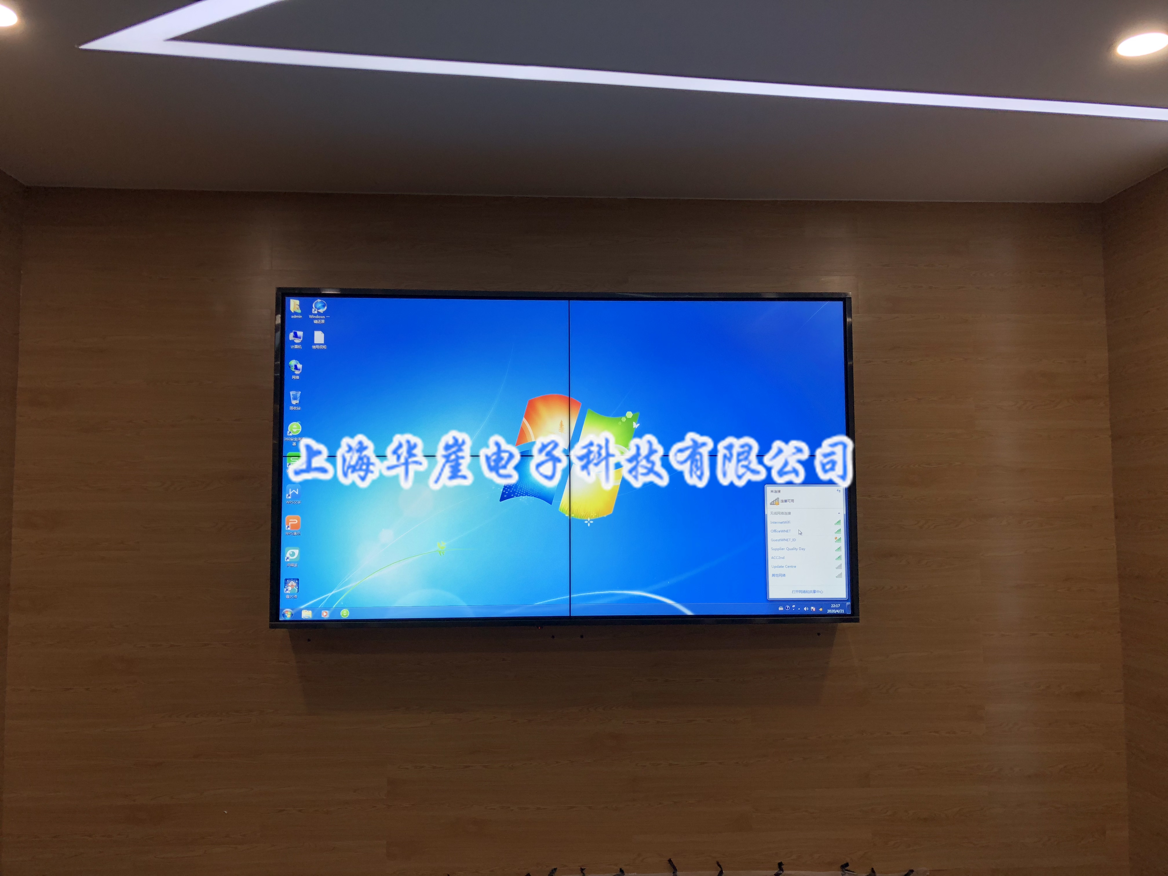 金京路某设备有限公司 金京路某设备有限公司