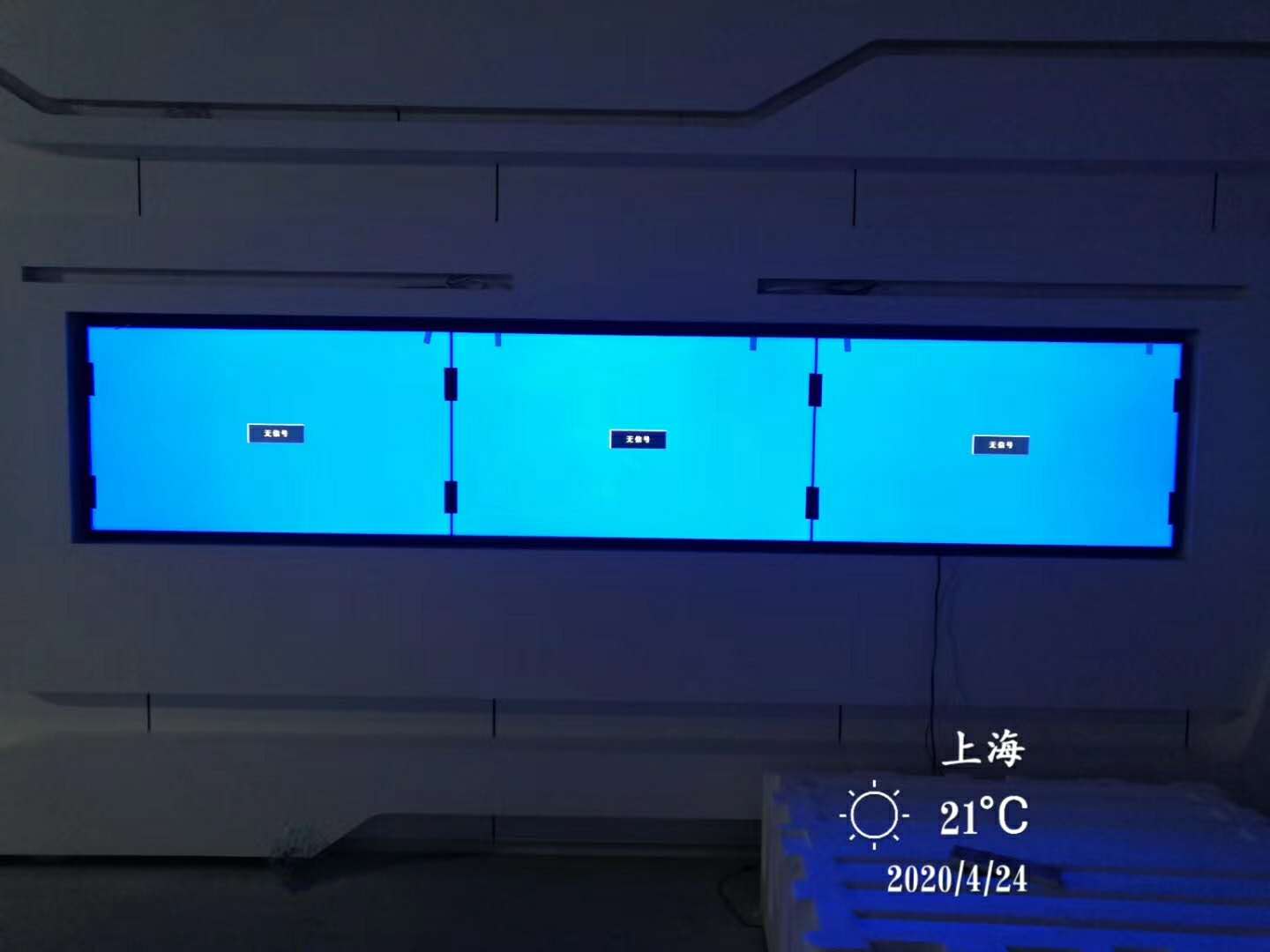 上海奉贤某展厅拼接屏项目 上海奉贤某展厅拼接屏项目