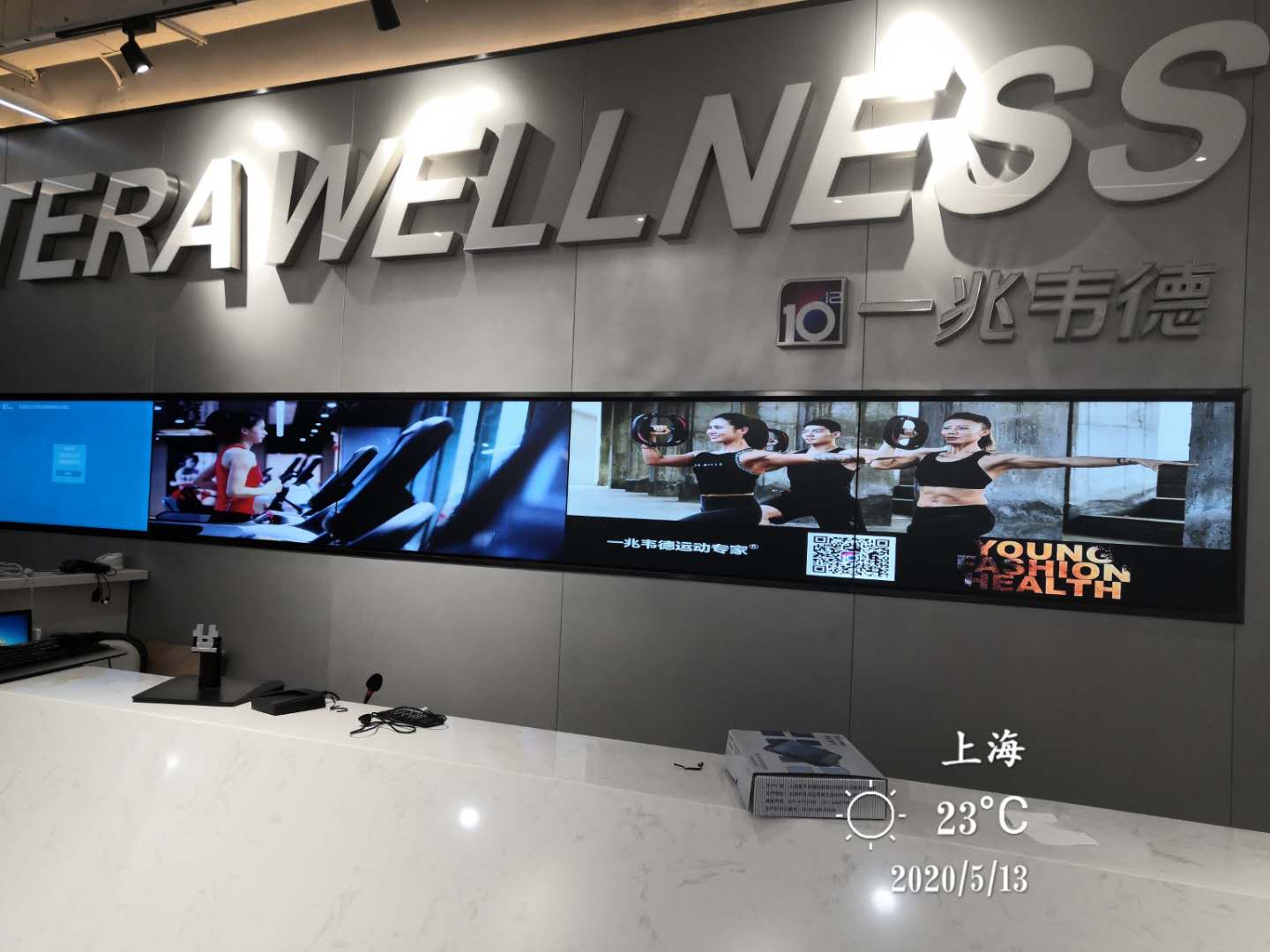 上海奉贤南奉公路拼接屏项目案例 上海奉贤南奉公路拼接屏项目案例