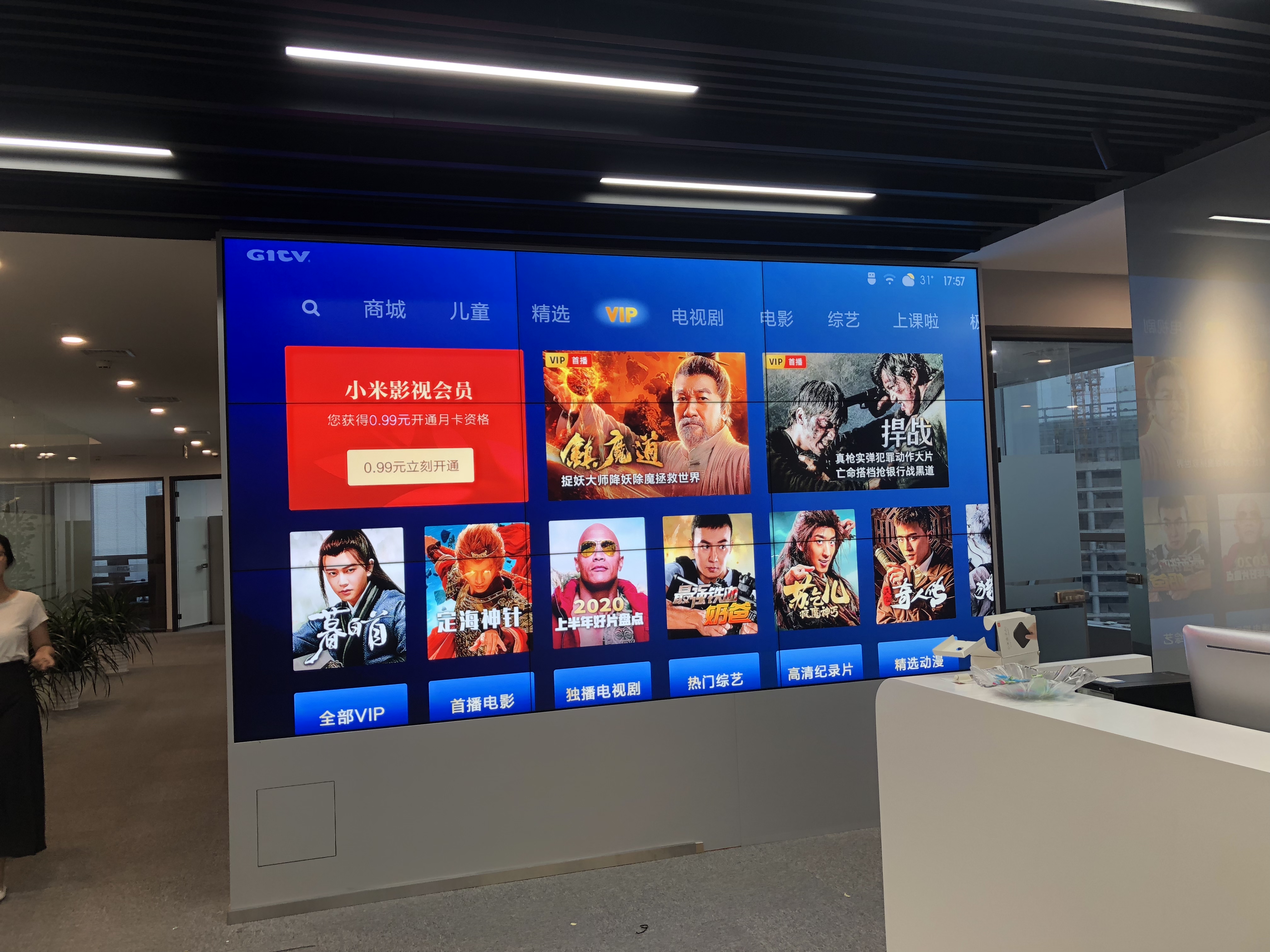 徐汇区项目解决方案