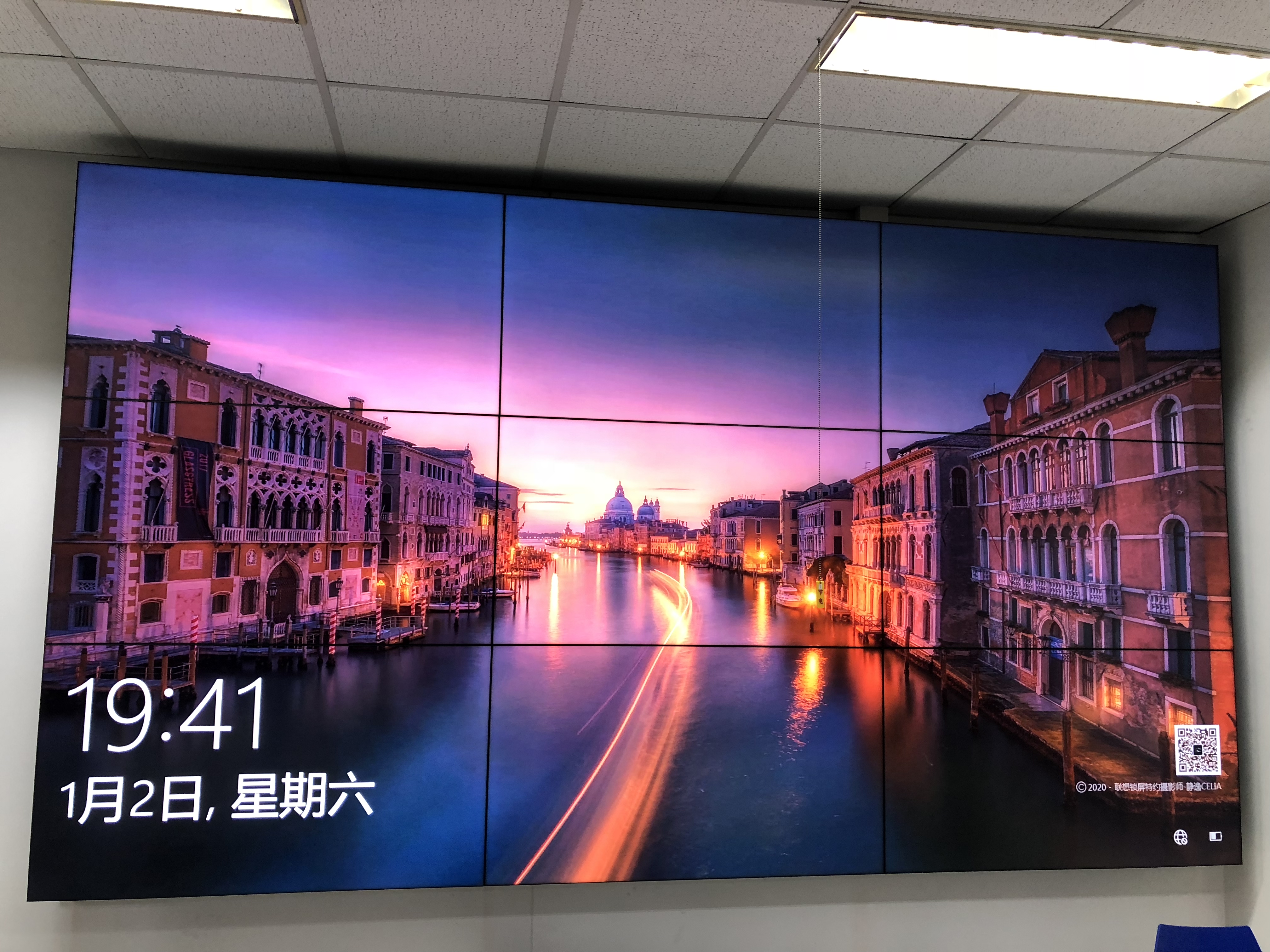 上海某空调生产中心拼接屏项目