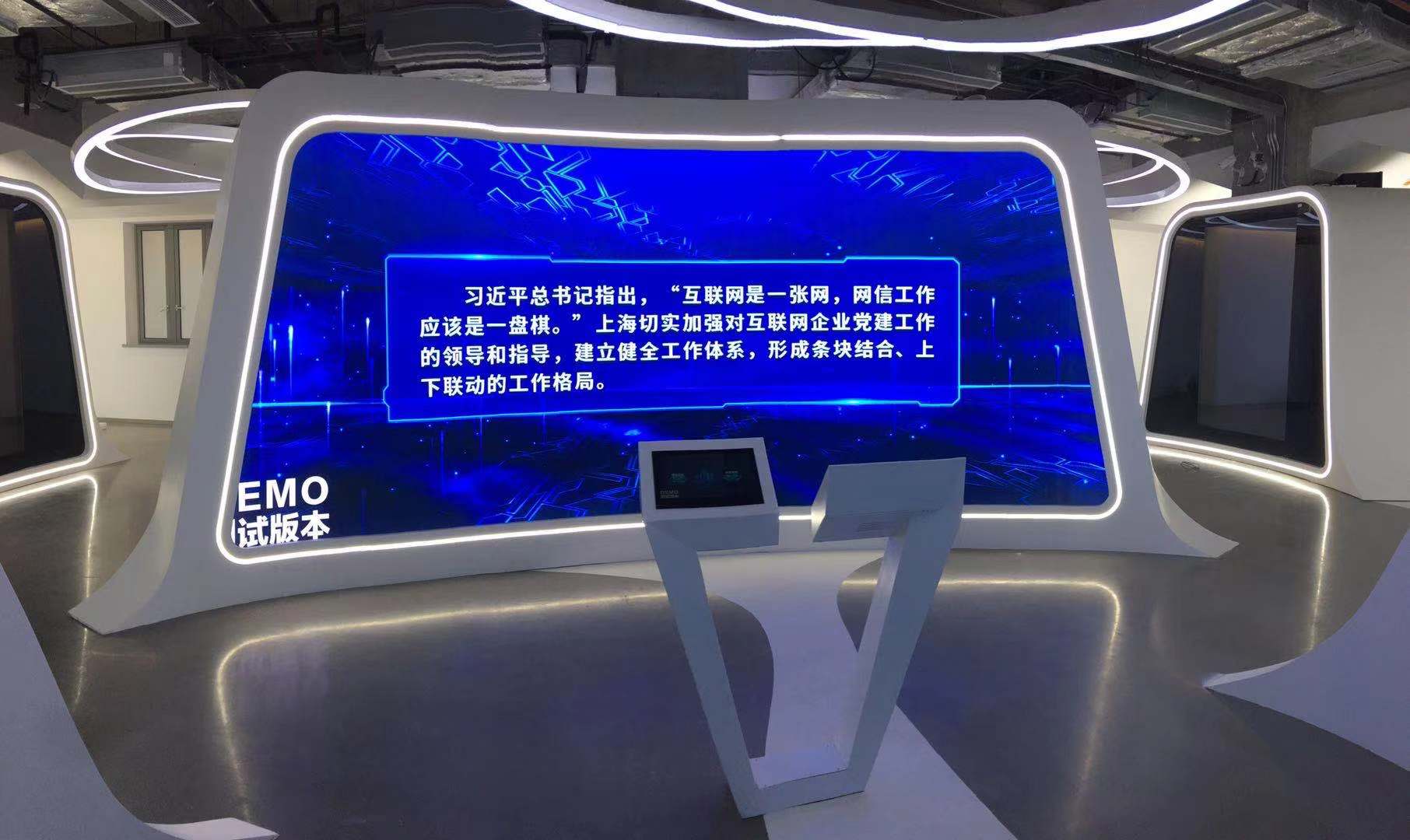 LED显示屏有哪几种安装方式？