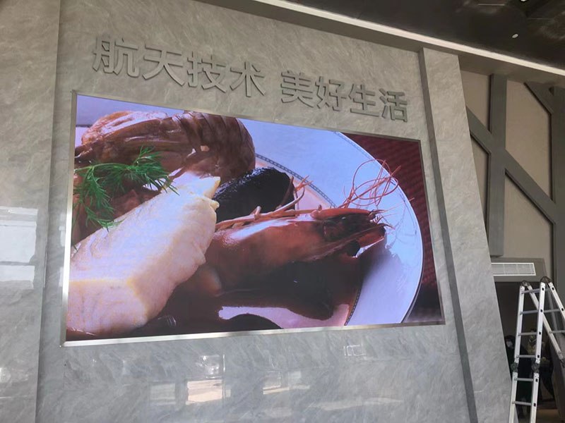 上海航天机电LED显示屏项目