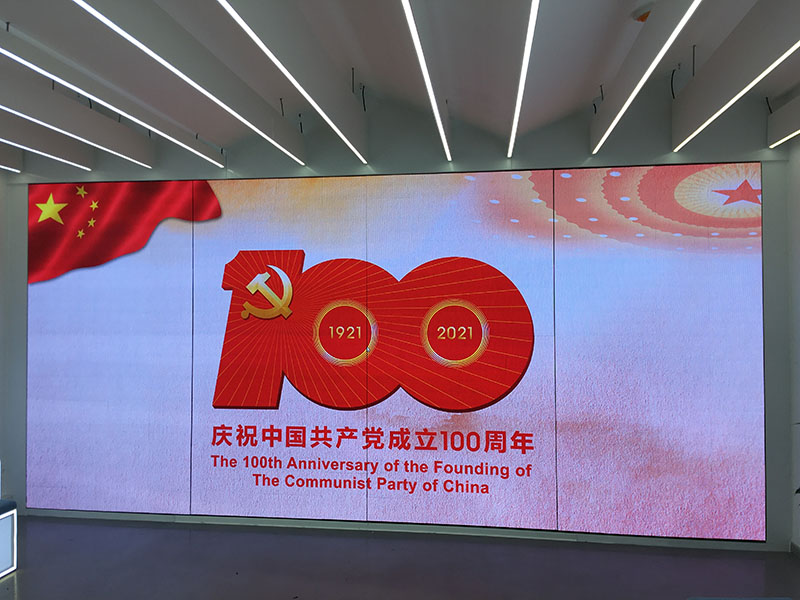 杨浦区某党建展馆LED显示屏项目