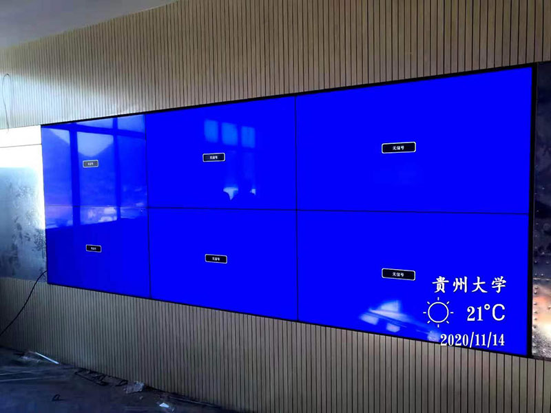 贵州大学拼接屏项目案例 贵州大学拼接屏项目案例