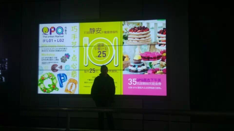 上海静安地铁站大屏广告液晶拼接屏三星液晶屏
